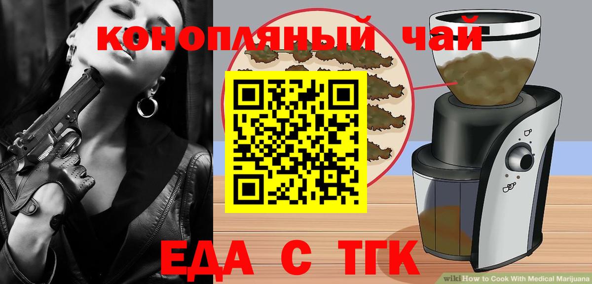 Конаково  Canna-Cookies марихуана  Вход с VPN 