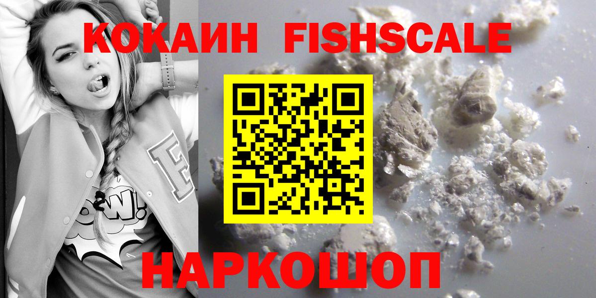 Cocaine Columbia  Вход с VPN  Конаково  COCAIN Боливия 
