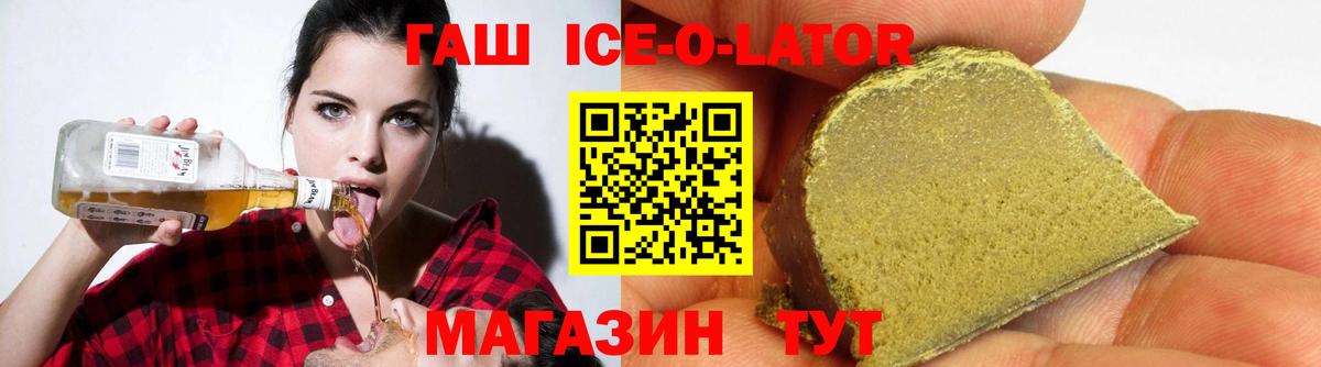 ГАШИШ hashish Конаково