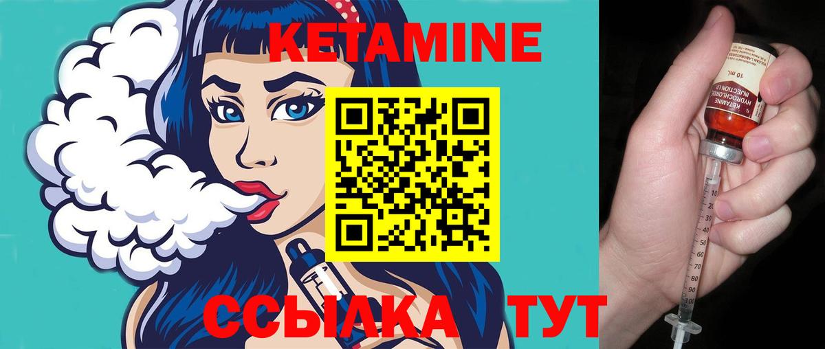Конаково  КЕТАМИН VHQ  сайты даркнета какой сайт  Вход с VPN 