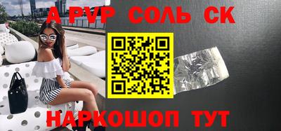 меф VHQ Коммунар