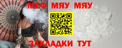 меф VHQ Коммунар