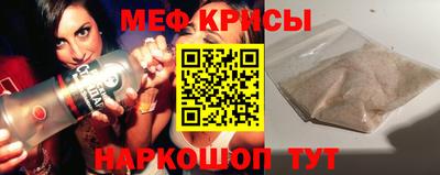 меф VHQ Коммунар