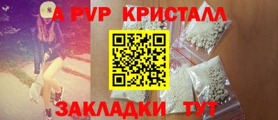 эйфоретик Конаково