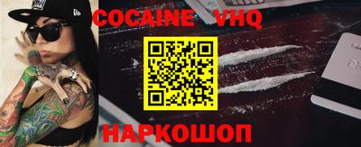 меф VHQ Коммунар