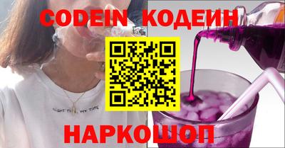 эйфоретик Конаково