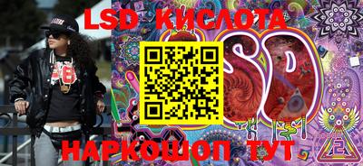 меф VHQ Коммунар