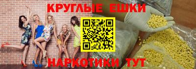 меф VHQ Коммунар