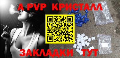 эйфоретик Конаково