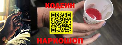 эйфоретик Конаково