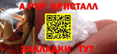 эйфоретик Конаково