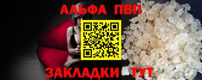 эйфоретик Конаково