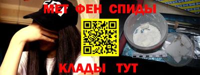 меф VHQ Коммунар