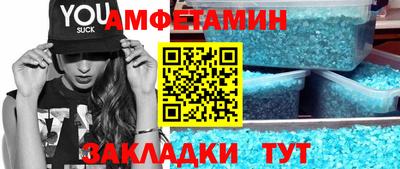 эйфоретик Конаково