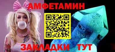 эйфоретик Конаково