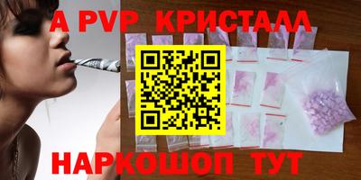 меф VHQ Коммунар