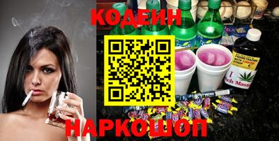 эйфоретик Конаково
