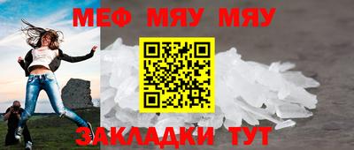эйфоретик Конаково