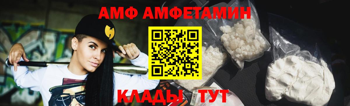 Конаково  Метамфетамин кристалл  Метамфетамин кристалл  Вход с VPN 