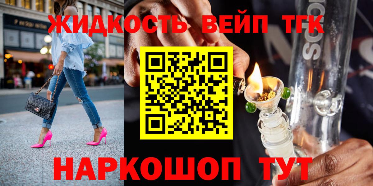 Дистиллят ТГК концентрат Конаково