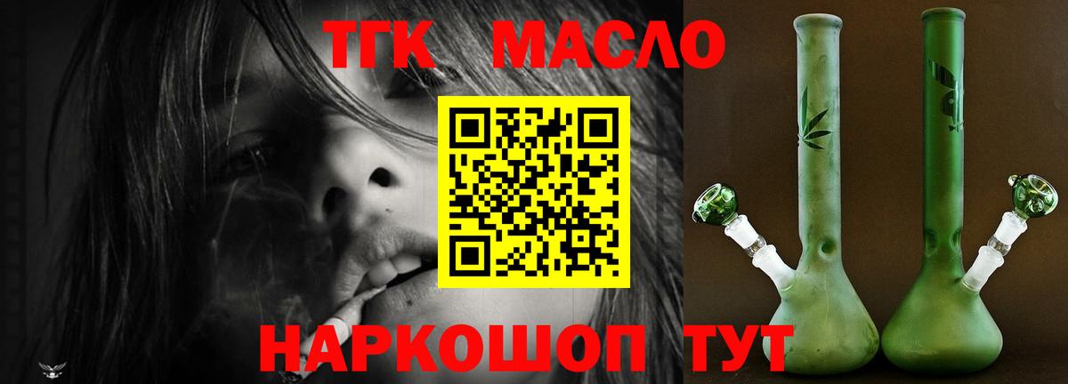 КОКАИН  ГАШИШ  МЕТ  Конаково  ЭКСТАЗИ  Канабис  Меф кристаллы  Вход с VPN 