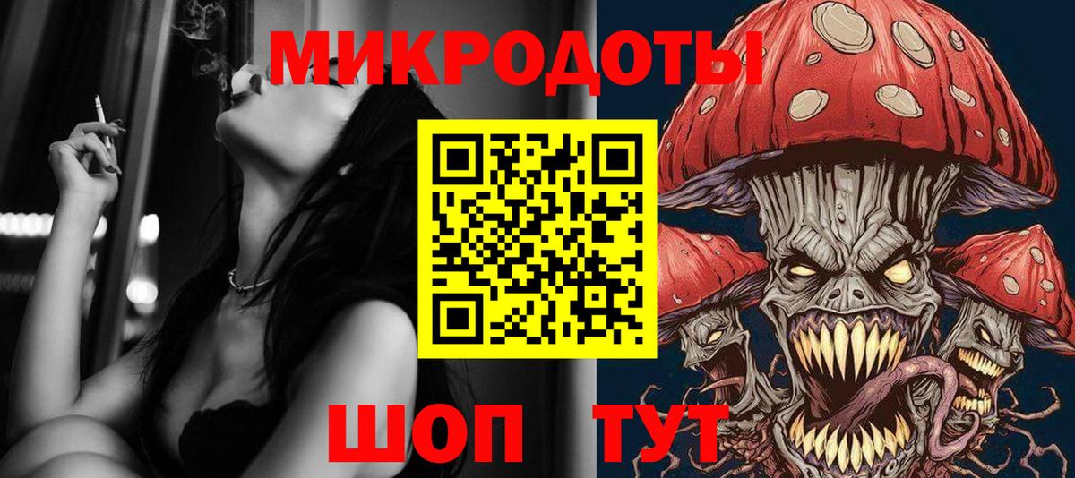 Псилоцибиновые грибы GOLDEN TEACHER  Вход с VPN  Конаково 