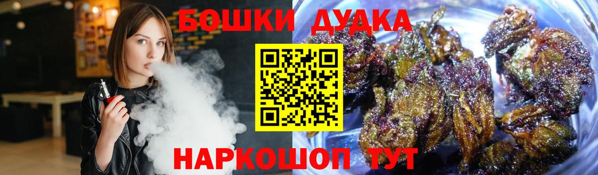 Марихуана ГИДРОПОН  Шишки марихуана Amnesia  Вход с VPN  Конаково 