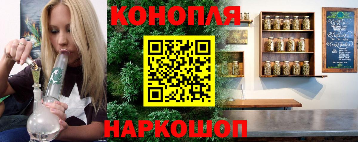 Марихуана индика Конаково